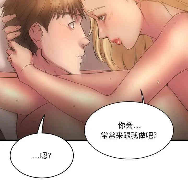 第86张