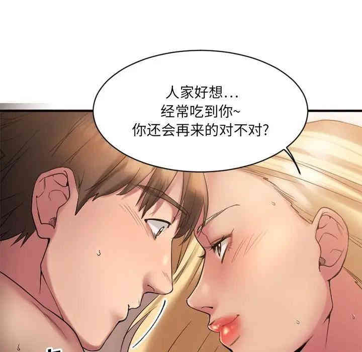 第88张