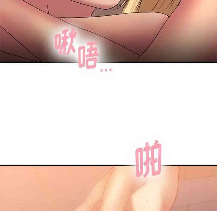 第97张
