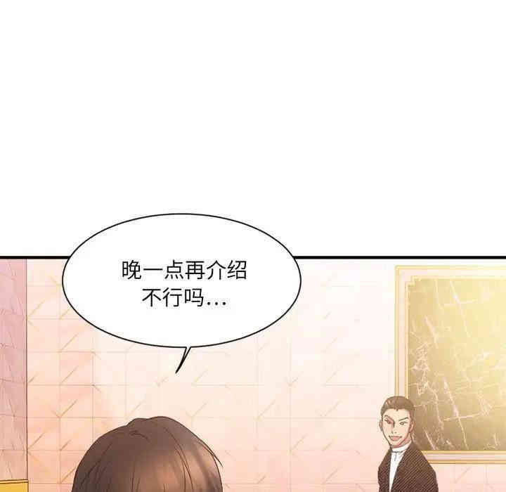 第128张