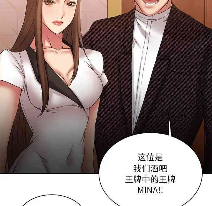 第139张