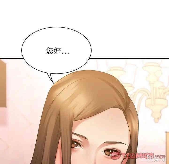 第144张