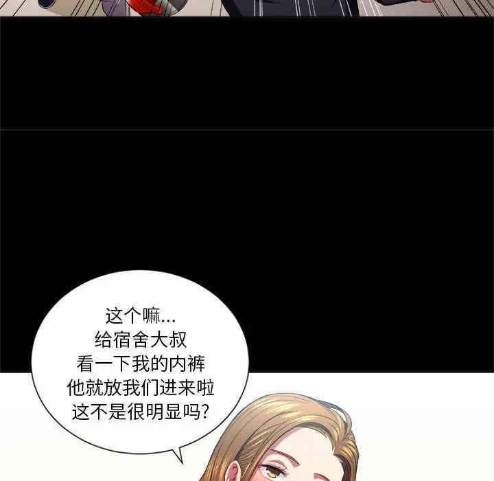 第57张