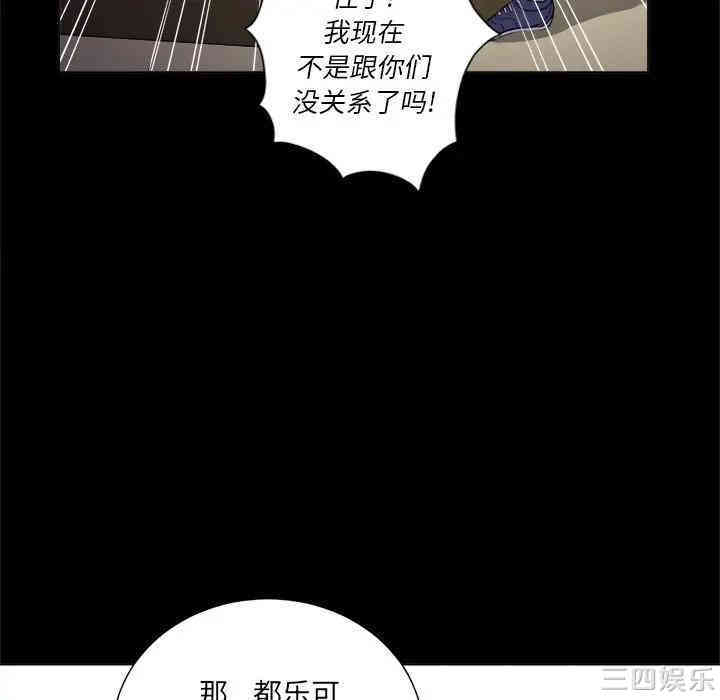 第66张