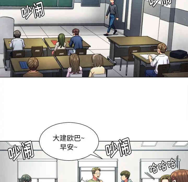 第93张
