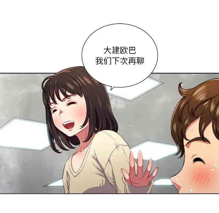 第8张