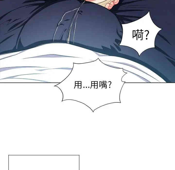 第68张