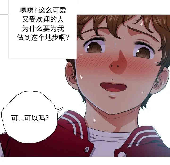 第70张
