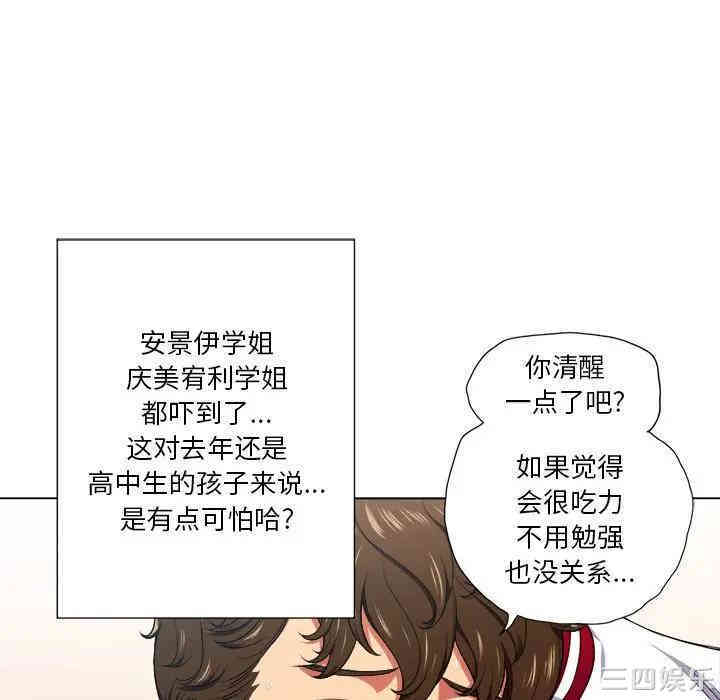 第84张