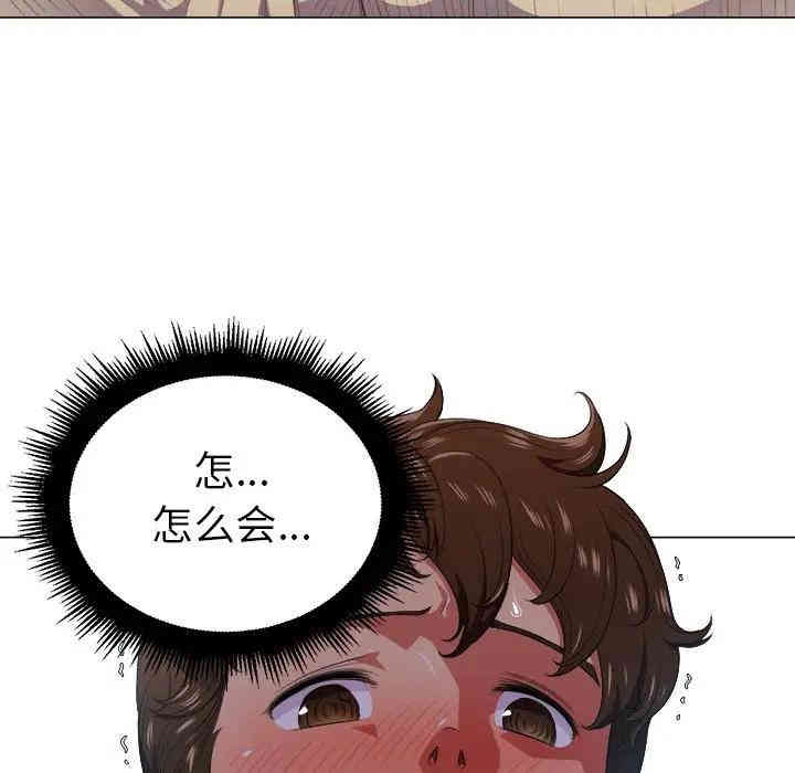 第99张
