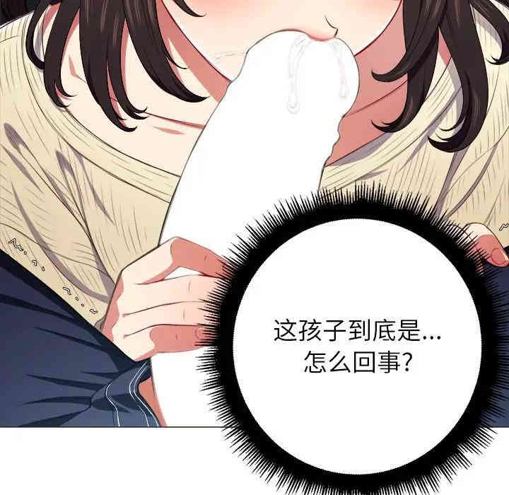 第106张