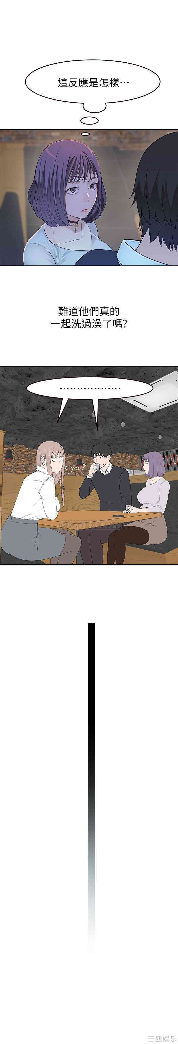 第21张