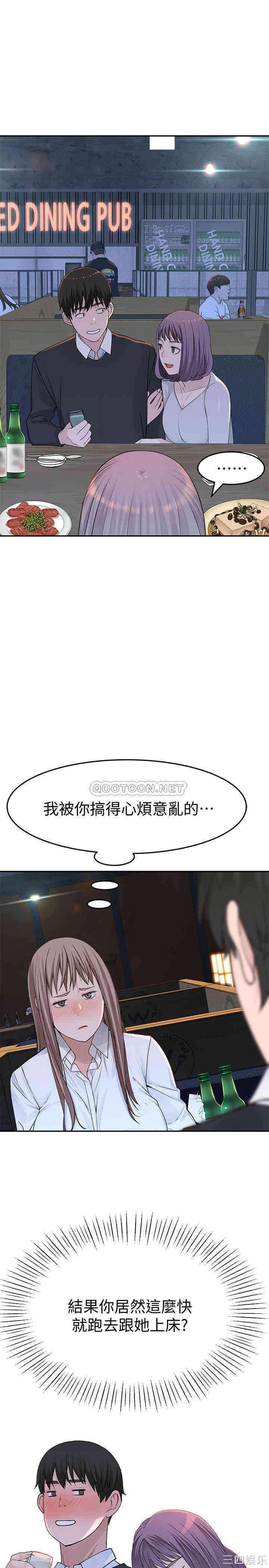 第33张