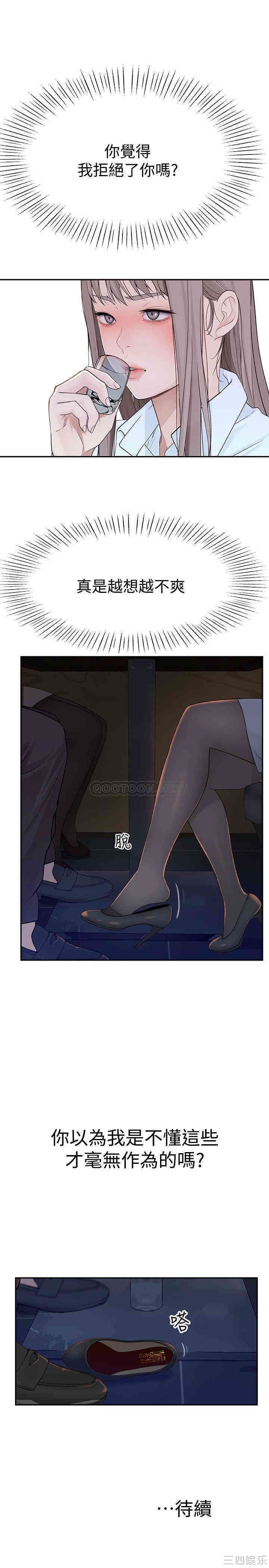 第35张
