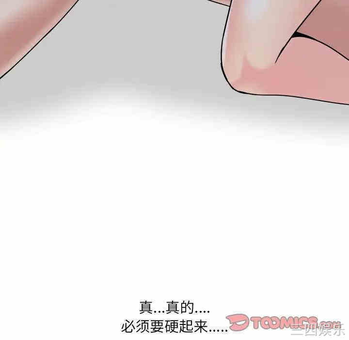 第103张