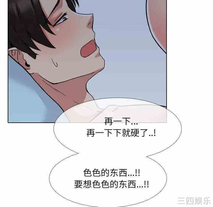 第71张