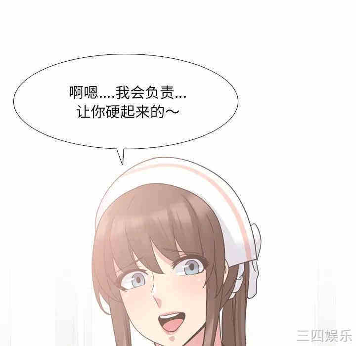 第81张