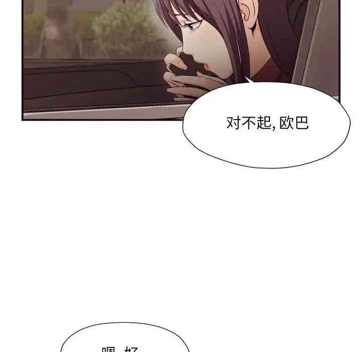 第31张