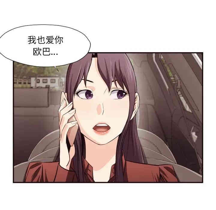 第33张