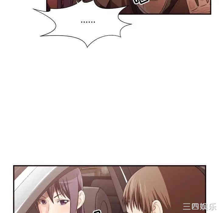 第38张