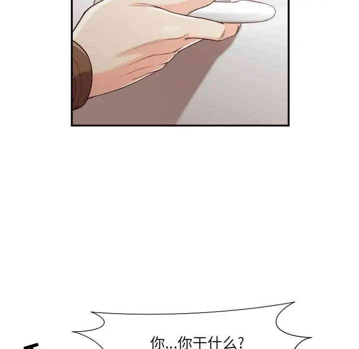 第46张