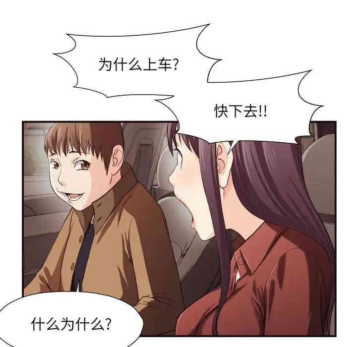 第48张