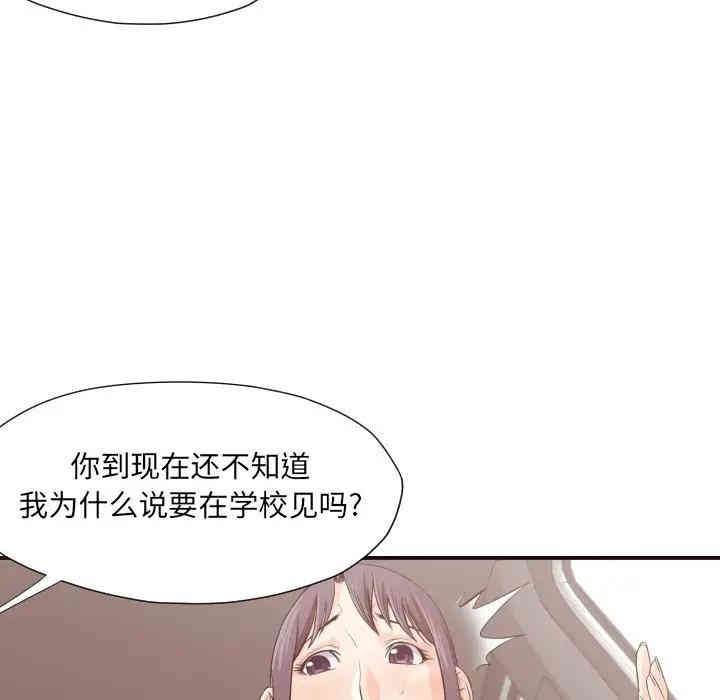 第49张