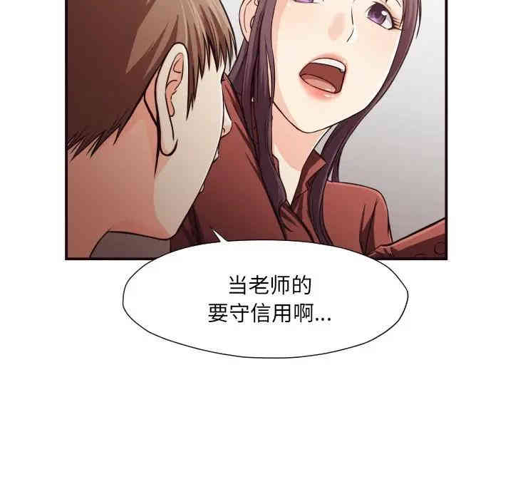 第67张