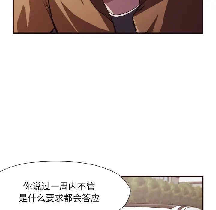 第69张