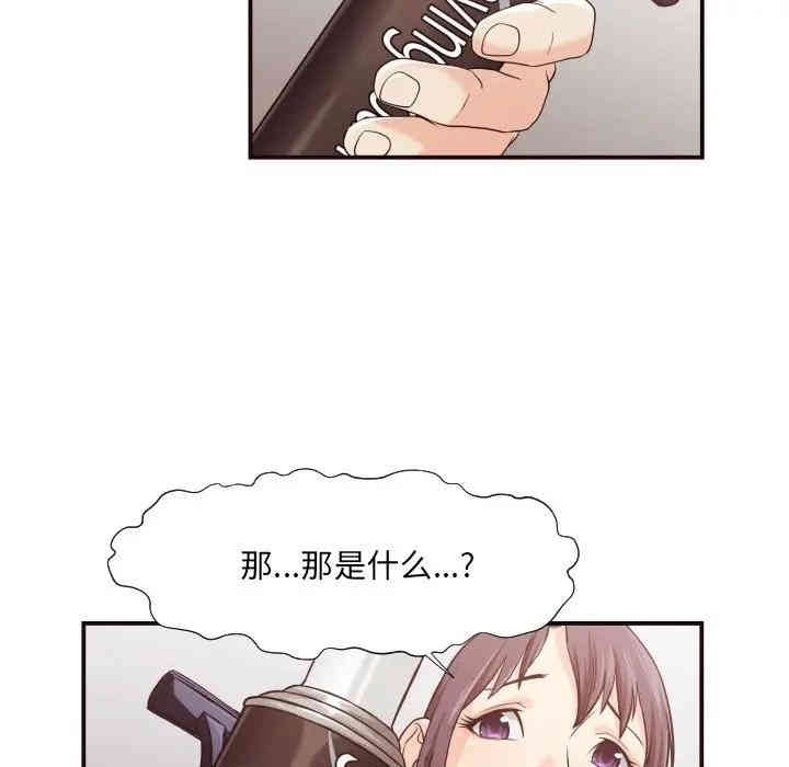 第77张