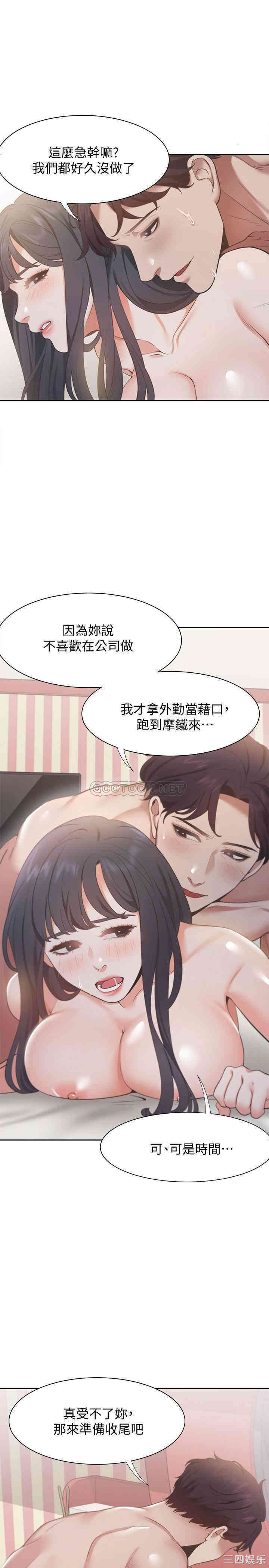 第25张
