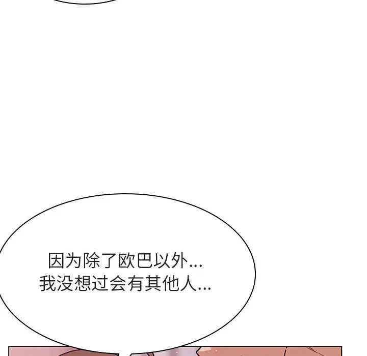 第44张