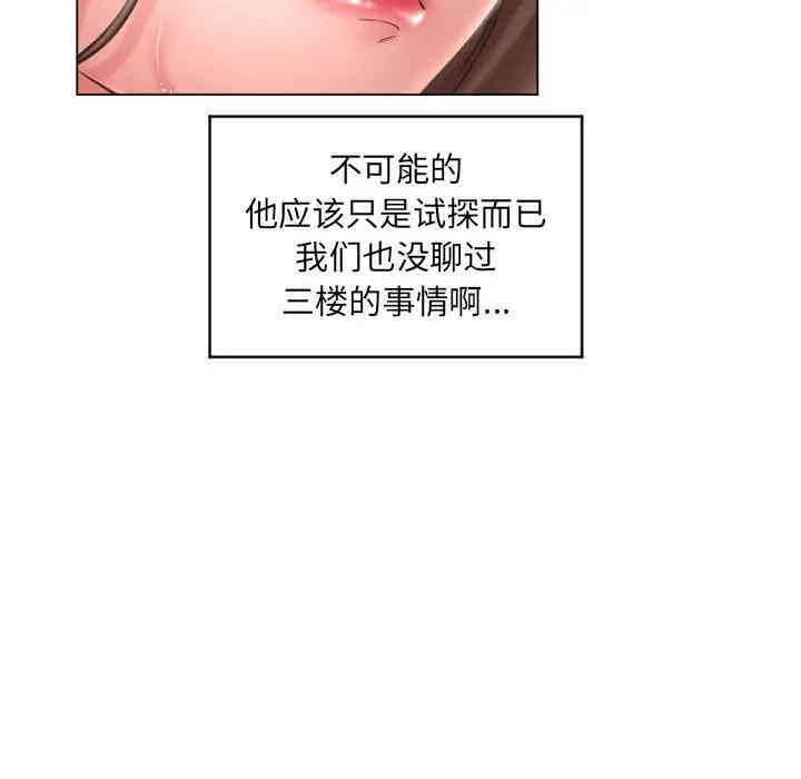 第96张
