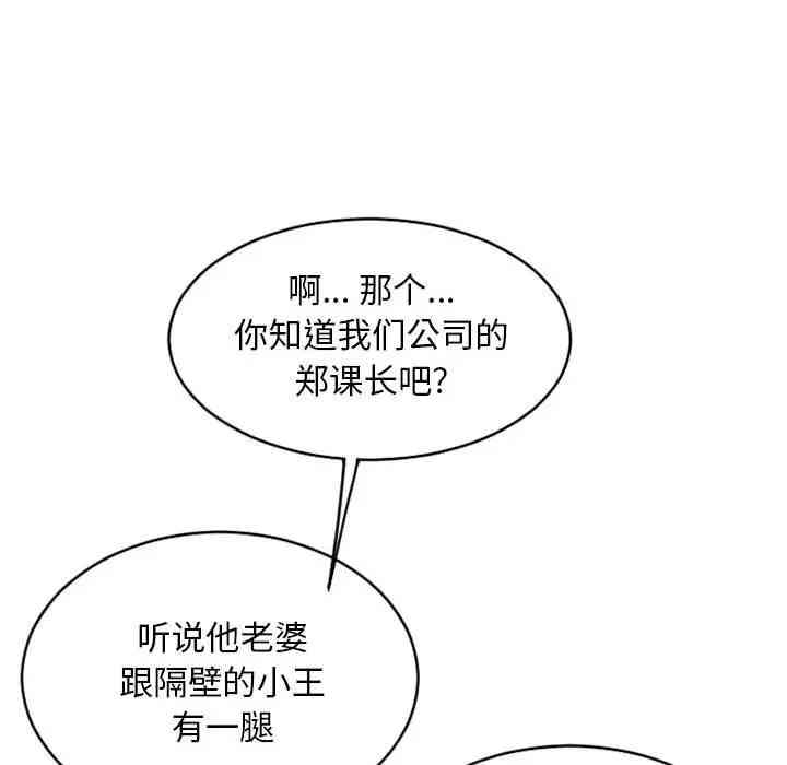 第102张