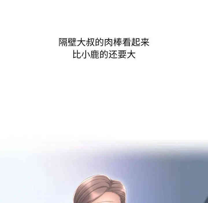 第70张