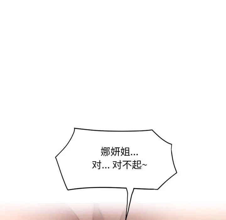 第35张