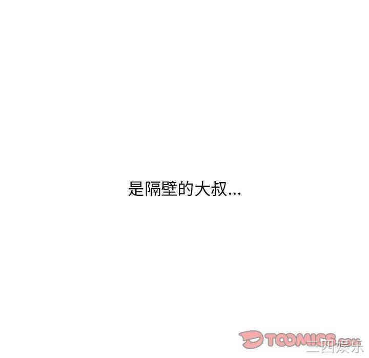 第88张
