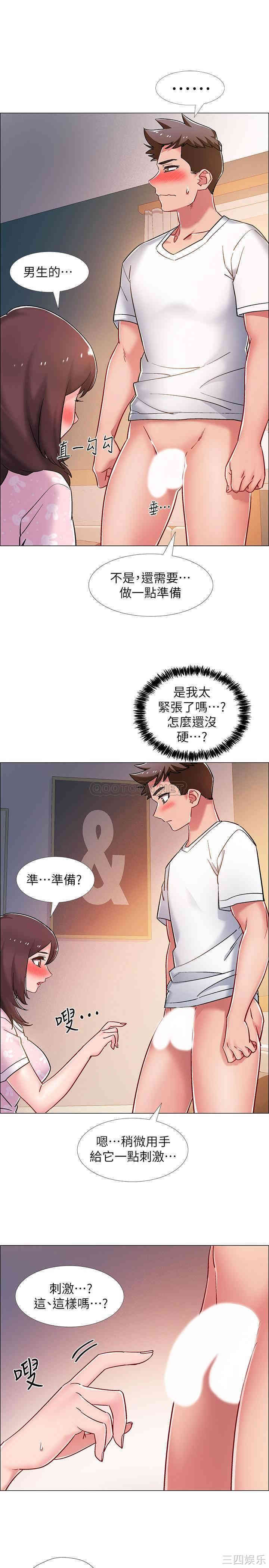 第19张