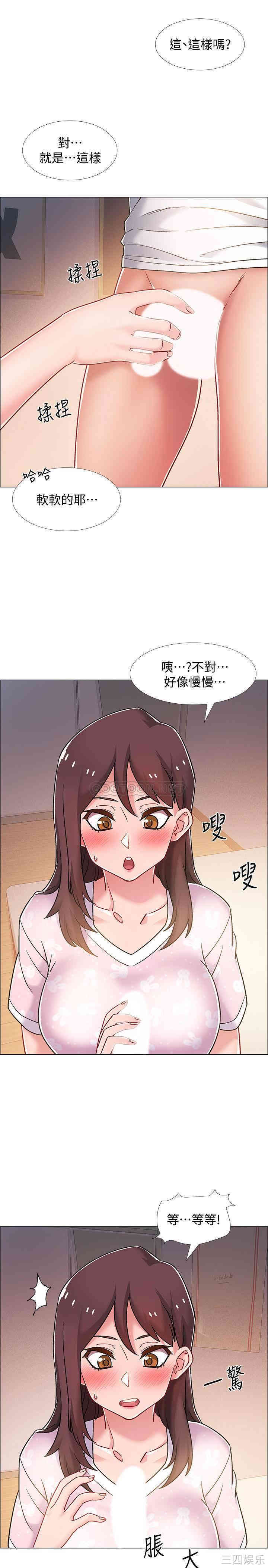 第21张