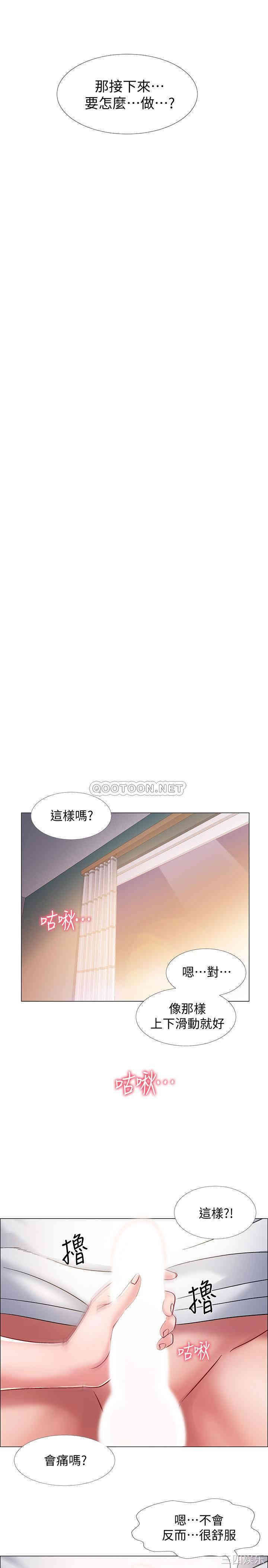 第24张