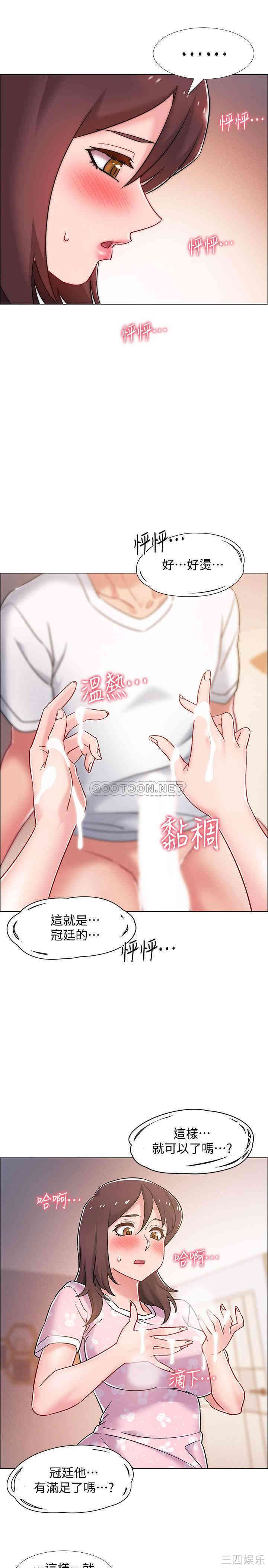 第38张