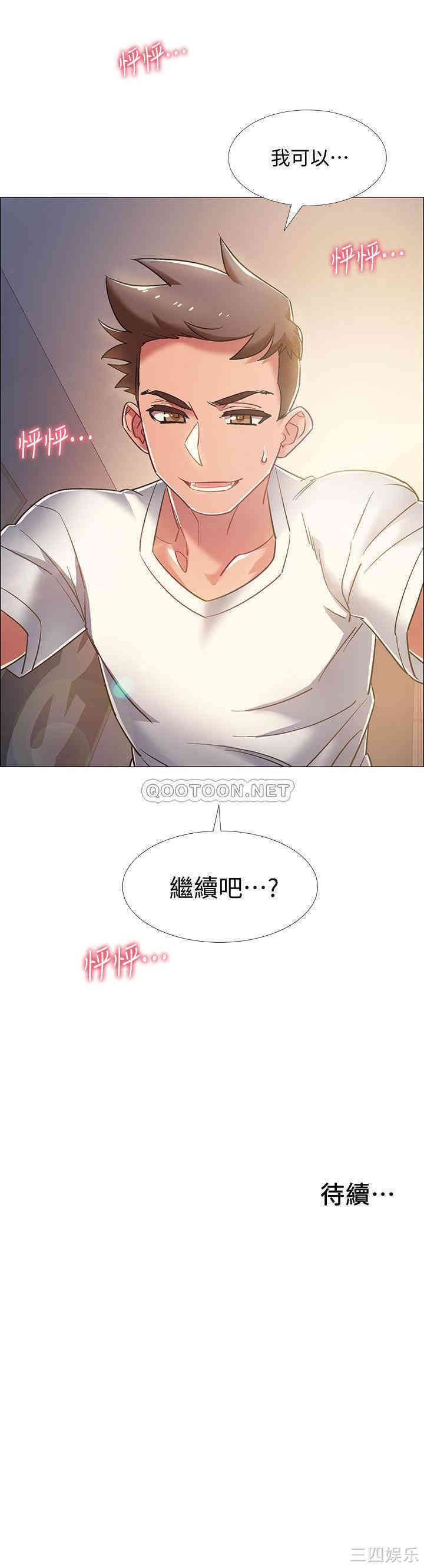 第42张