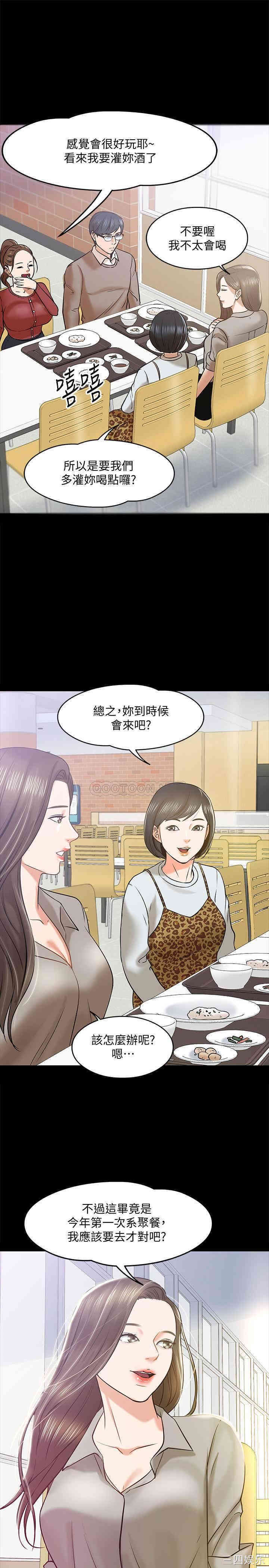 第35张