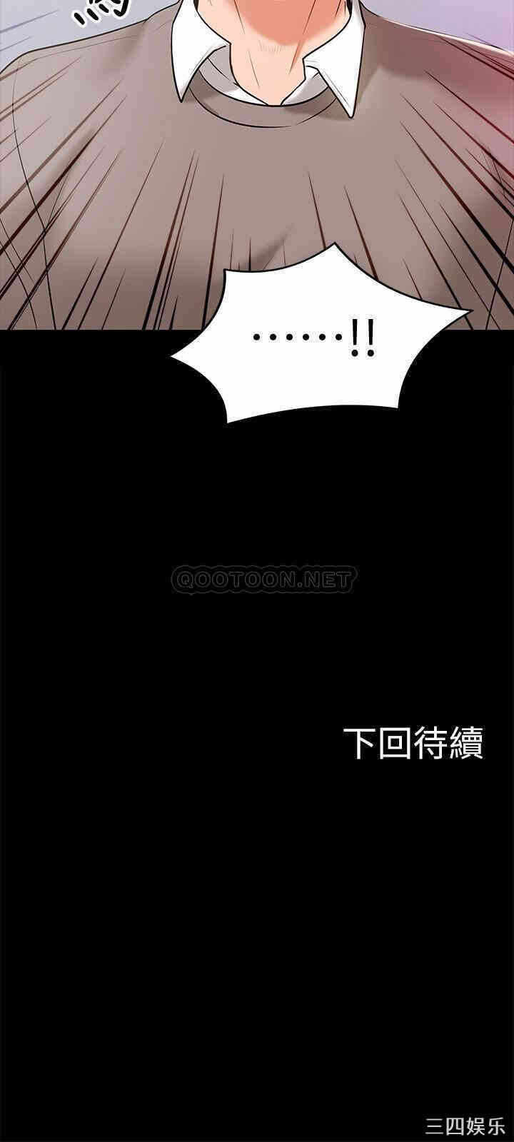 第37张