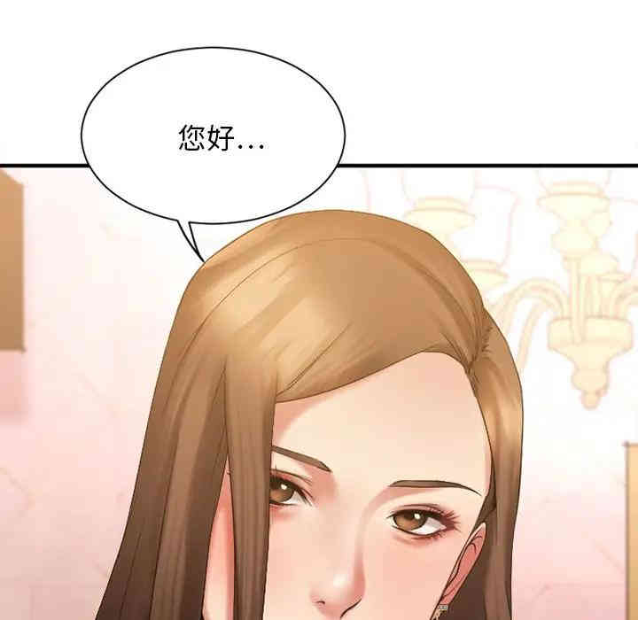 第30张