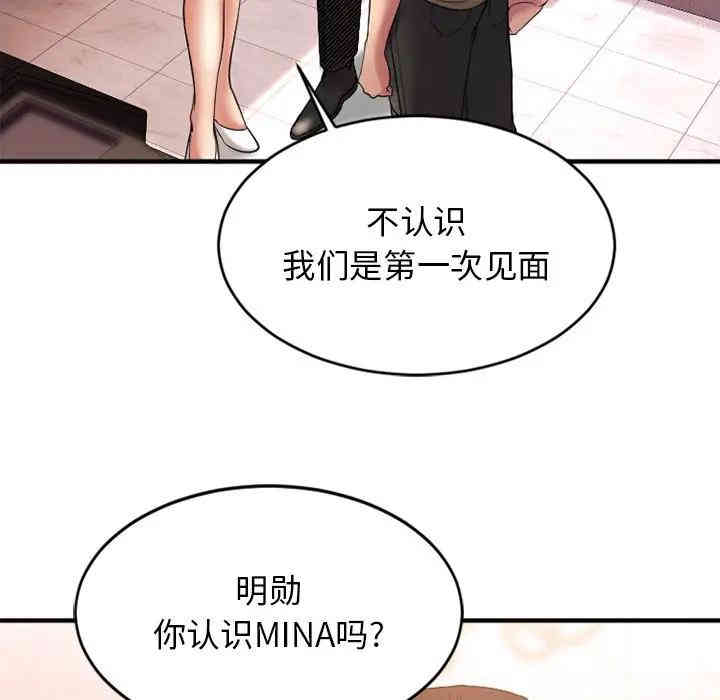 第51张