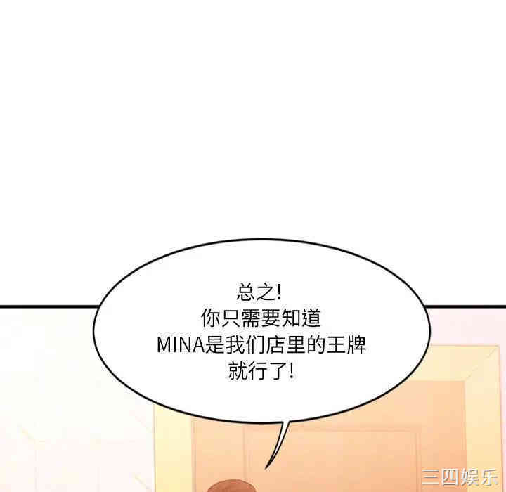 第61张