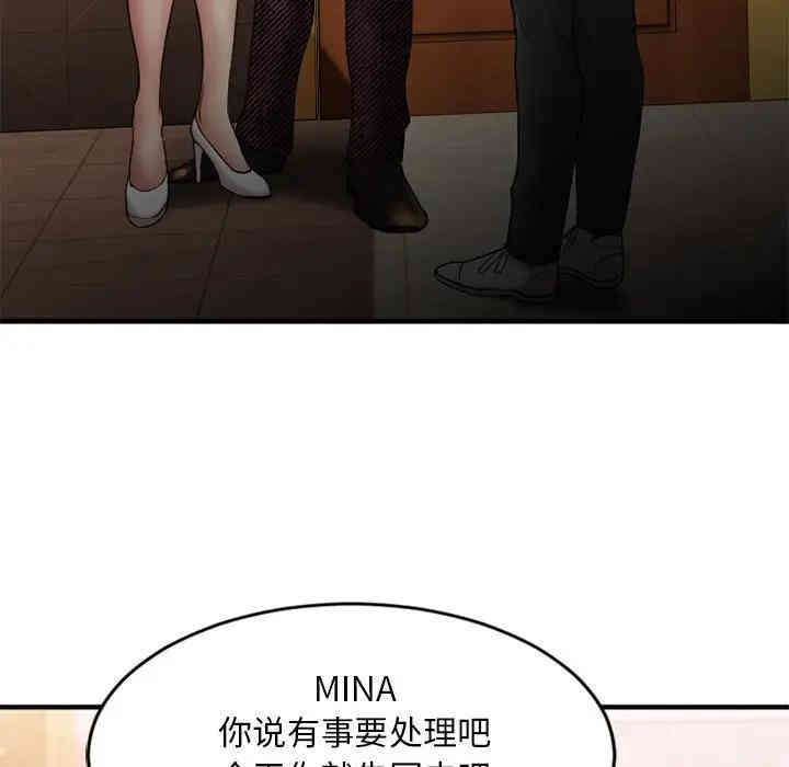 第67张