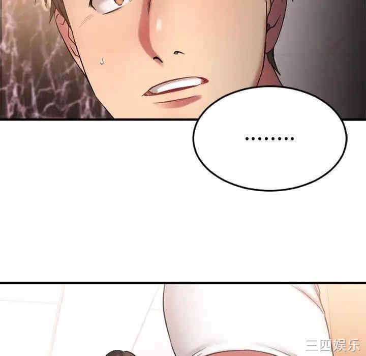 第80张