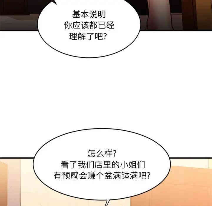 第83张